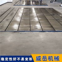T型槽平台在重型机械中的应用