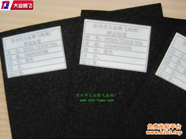 UT片材001