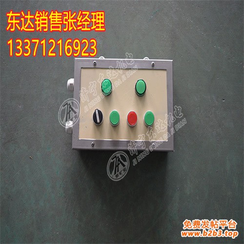 AH0.612控制箱