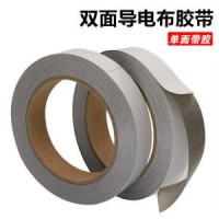 WS-220vPCN 常备库存导电胶布