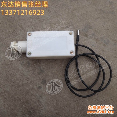 GWD100 煤矿用温度传感器