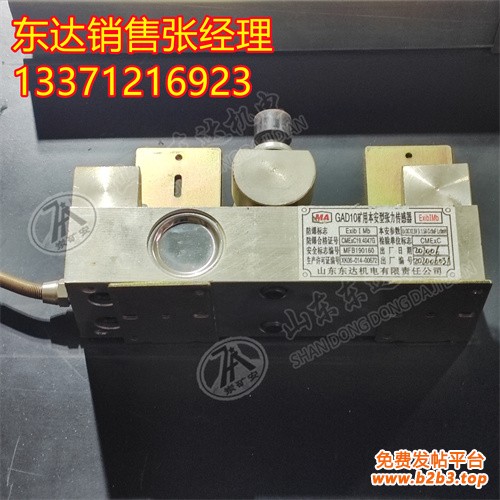 张力传感器3