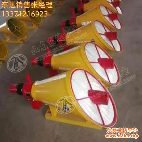 隔爆 (7)