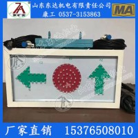 KXH127C矿用隔爆兼本安型岔位指示器 道岔指示器