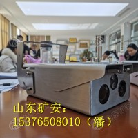 KBA12R矿用本安型热成像摄像仪 电子围栏AI视觉视频识别