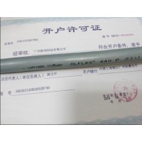 LAPP KABEL ÖLFLEX 440 CP 进口PUR 控制电缆