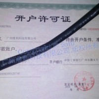 LAPP KABEL ÖLFLEX® ROBOT 900 P机械手臂电缆,±360°/米旋转