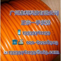 LAPPKABEL OELFLEX_Y_300/500V-1 进口柔性控制电缆