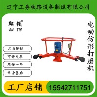鞍铁钢轨仿形打磨机DMG-2.2高铁养路设备附带工具