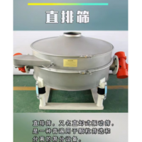 细粉除杂直排筛
