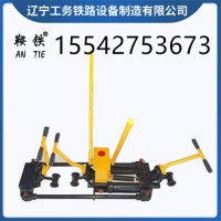 鞍铁液压双项轨缝调整器铁路工务器材轨缝调整详情