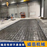 铸铁电机试验平台 3000x6000工作台 加工定制
