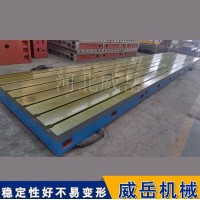 T型槽工作台：精密制造与装配的核心装备