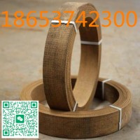 刹车带定制 石棉树脂刹车带 无石棉橡胶刹车带