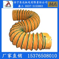 正压风筒厂家 负压风筒价格 三叉风筒