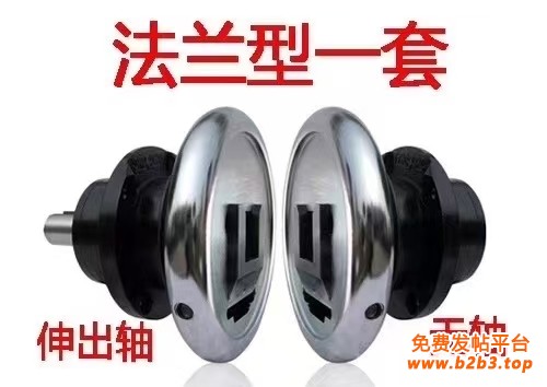 法兰型