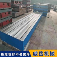 铸铁铆焊检验平台t型槽检测量具规格不限可定制