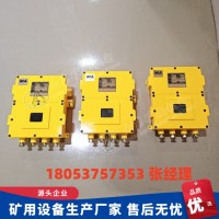 KDW127/12B直流稳压电源UPS备用电源续航不低于4h
