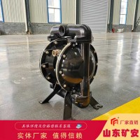 气动隔膜泵，BQG370/0.2气动隔膜泵品质可靠