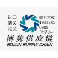 南沙港返修货物报关行