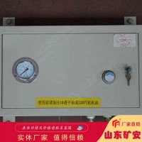 气控道岔装置，气控道岔装置操作方便