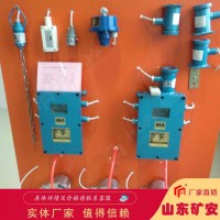 ZP127矿用自动洒水降尘装置隔爆效果好