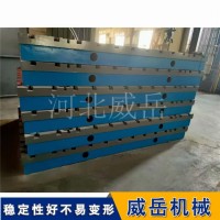 1000x1500mm 高精度(0级) 铸铁检验测量平台