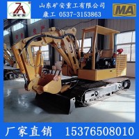 MWD2.0/0.12L液压电动挖掘机  履带式挖掘机