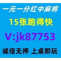 行情采集一元一分红中麻将@2025已升级
