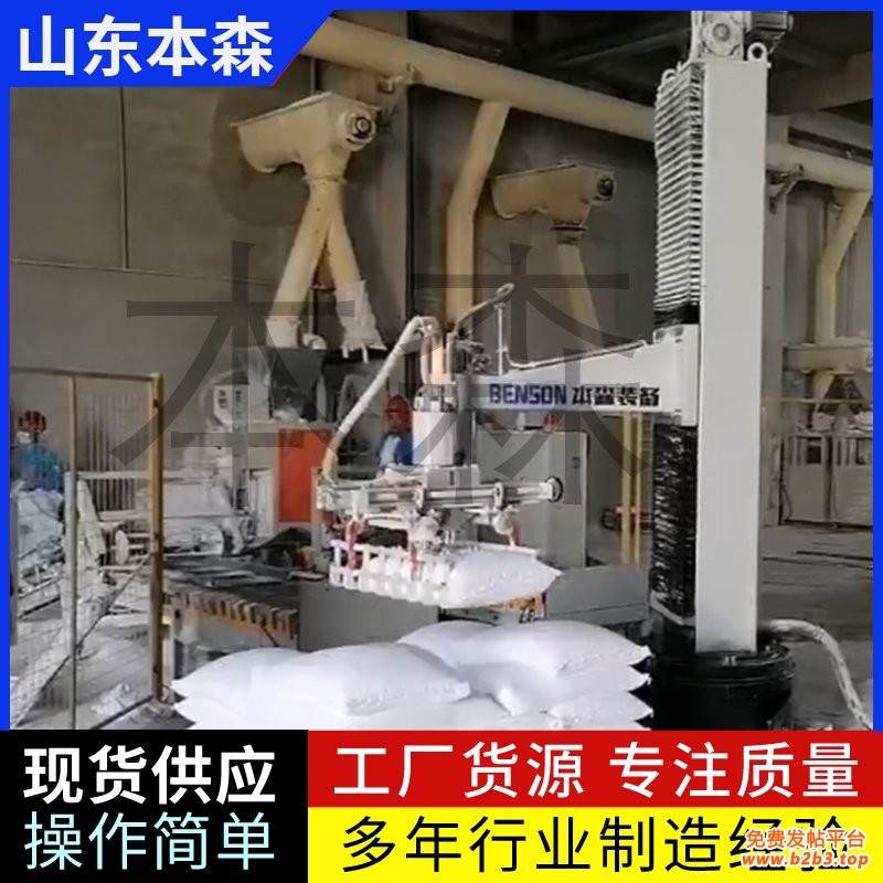 微信图片_2025-07-24_174502_050