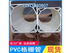 弱电穿线92格栅管PVC通信格栅管