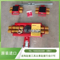 德国JUNG组合式搬运小坦克24吨工业重型移运5年质保