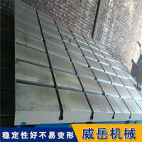 电机试验平台1级精度铸铁试验平台3米乘4米定制厂家