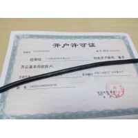 LAPP KABEL ÖLFLEX HEAT 180 EWKF 耐高温电缆