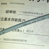KAWEFLEX 6430 SK-C-PUR - TKD-KABEL 电缆