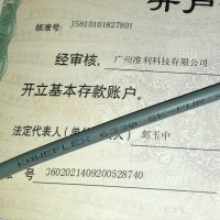 KAWEFLEX 6330 SK-PUR tkd-kabel 拖链用数据传输电缆