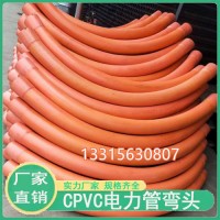 45度弯头MPP电力管弯头风电弯头
