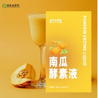 百未草南瓜酵素液袋装易携带口服液生产厂家直供接代加工