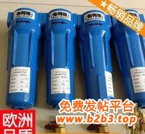 压缩空气油水分离器
