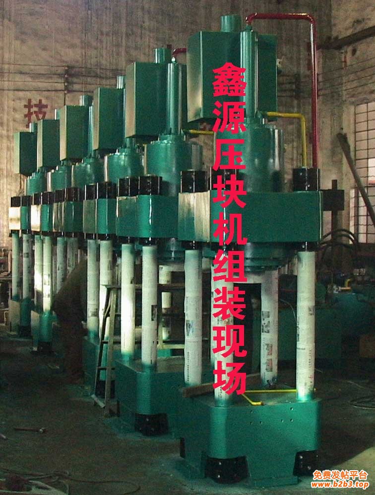 压块机现场5