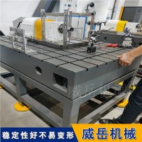 加高加厚精密度高铸铁实验工作台 送货上门 电机试验平台 保质保量
