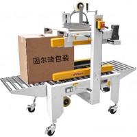 内蒙古科胜侧面带驱动封箱机GPD-46