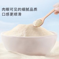 定制白蛋白肽营养素饮品 特殊膳食口服液瓶装袋装饮品OEM代加工