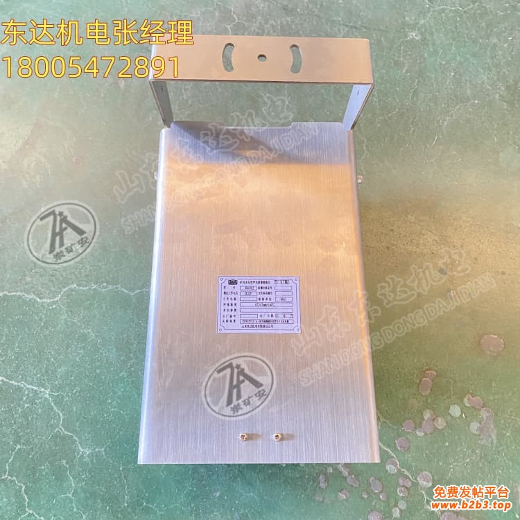 声光报警摄像仪(1)