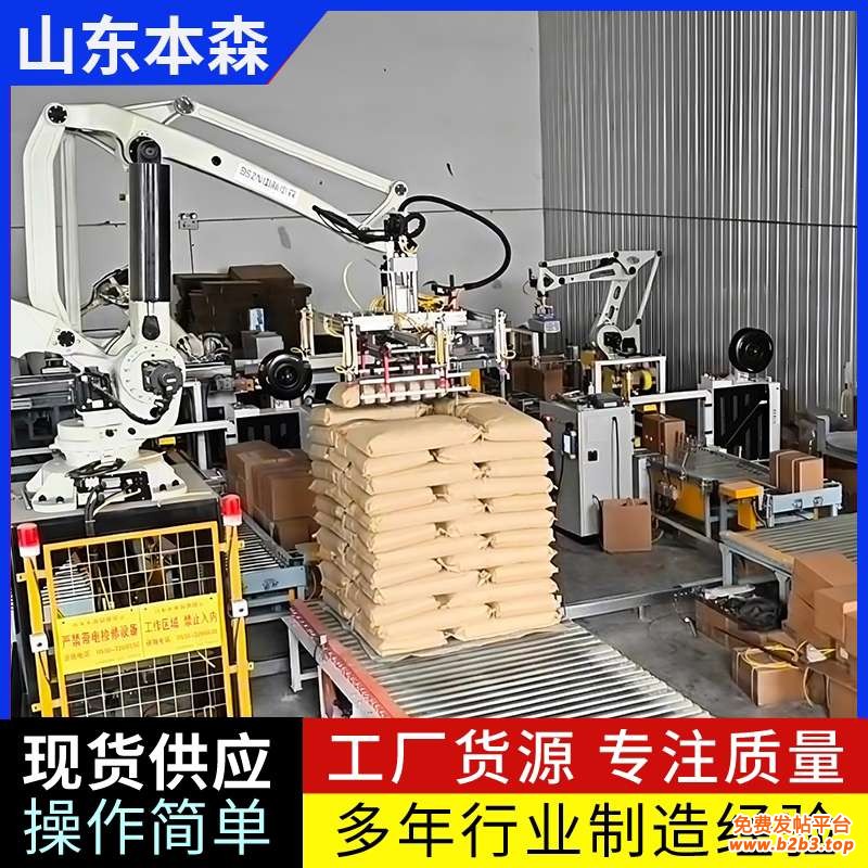 南瓜籽、葫芦籽11