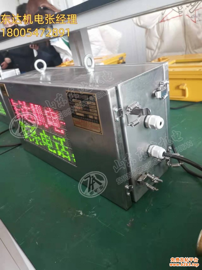 KXB127(A)声光报警器3