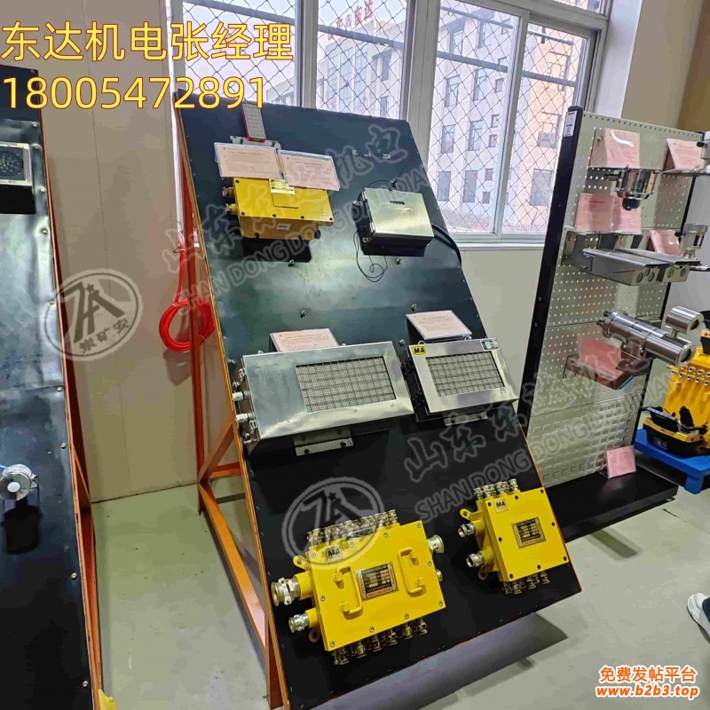 显示屏、接线盒、遥控器