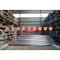 河北不锈钢管,河北不锈钢板,河北不锈钢配件