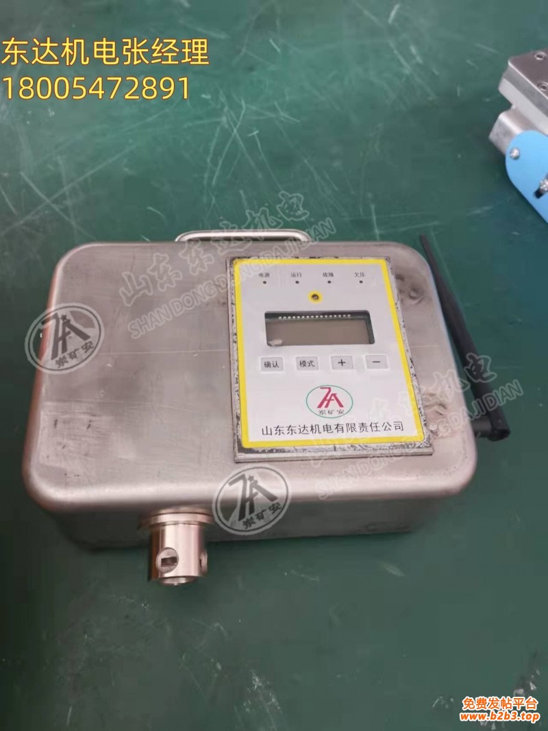 KYS60煤矿井下用数字压力表1