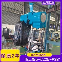 船厂车间舱盖吊装用国产气动葫芦,经过400小时连续疲劳测试